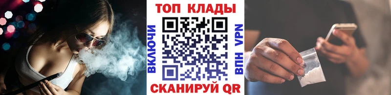 Магазин наркотиков Алексеевка A-PVP  ТГК  Меф 