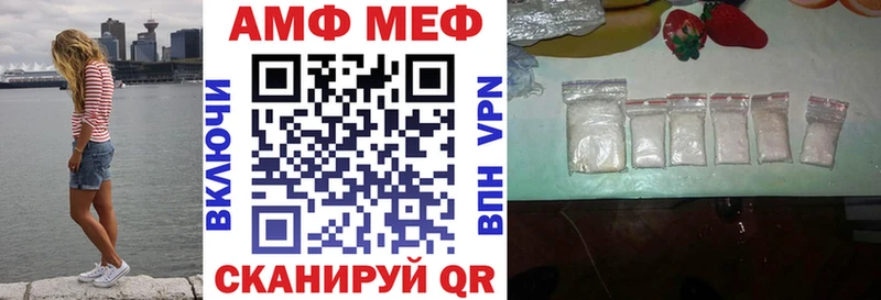 Amphetamine Premium  Алексеевка 
