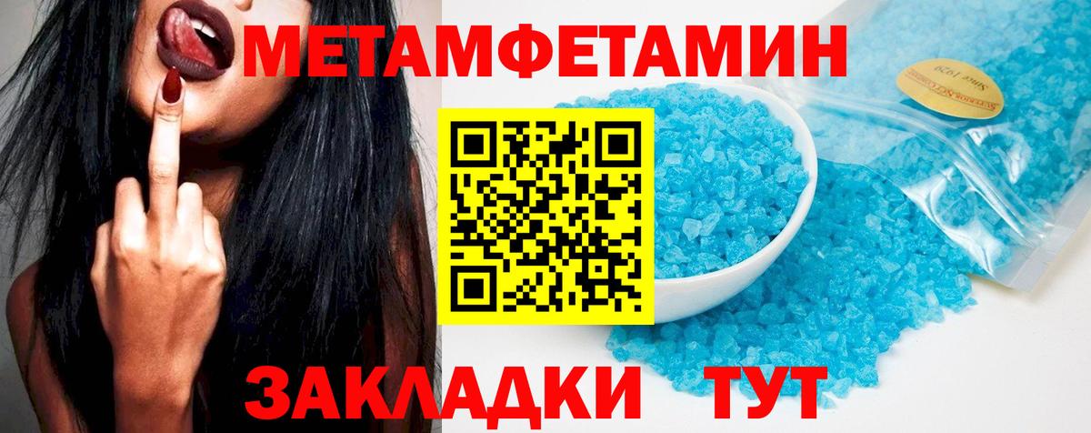 Amphetamine Розовый Алексеевка
