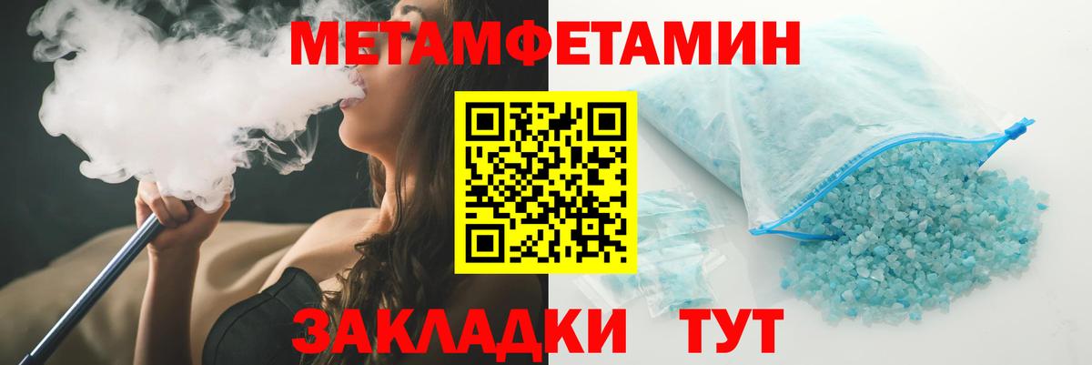 АМФЕТАМИН  Amphetamine 97%  Вход с VPN  Алексеевка 