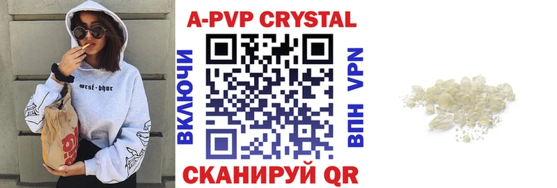 A PVP СК  KRAKEN как войти  Алексеевка 
