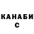 Канабис Ganja Gay Hutton