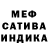 Первитин кристалл Andre Prince