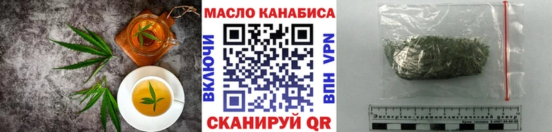 закладка  Алексеевка  Печенье с ТГК марихуана 