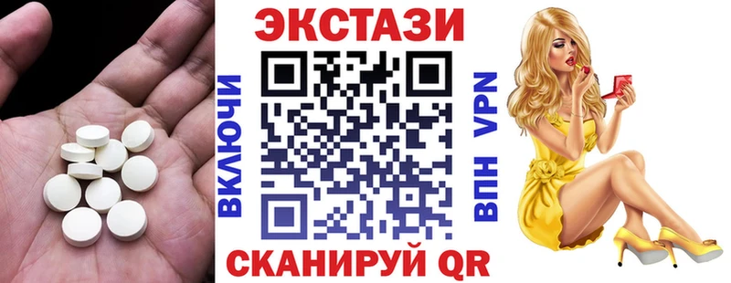 Ecstasy таблы  Алексеевка 