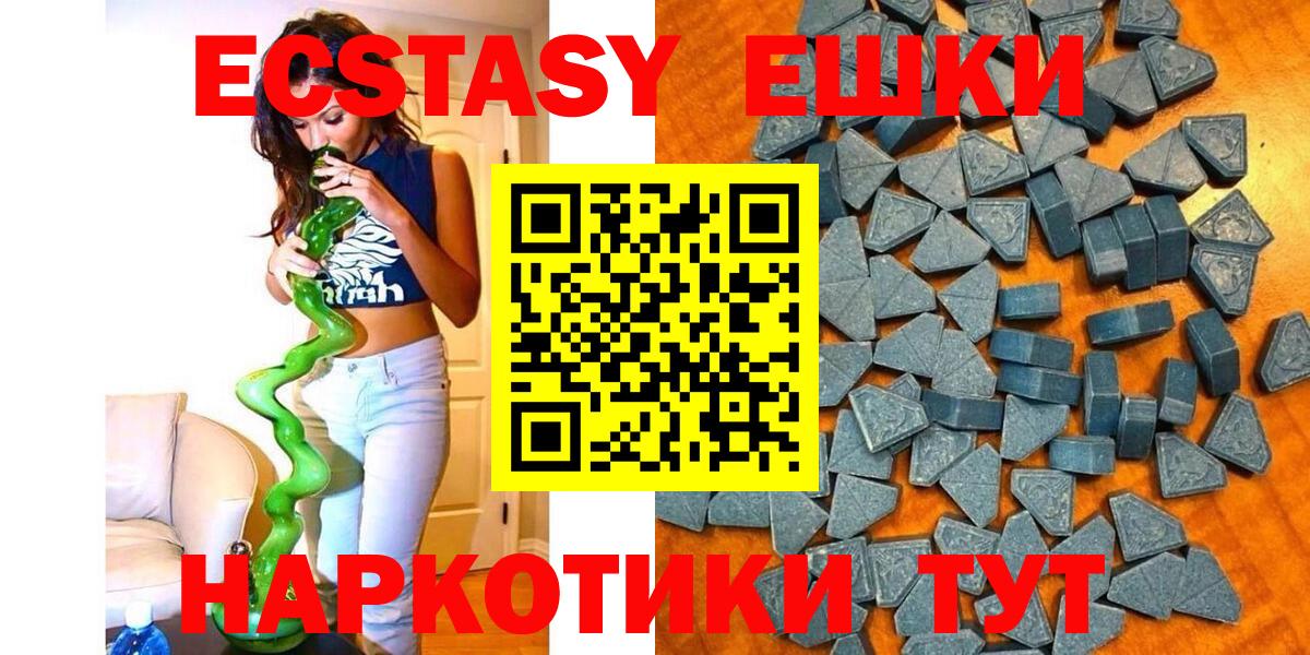 Экстази louis Vuitton Алексеевка