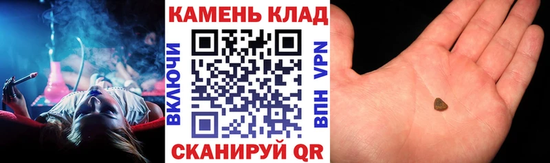 ГАШИШ ice o lator  Алексеевка 