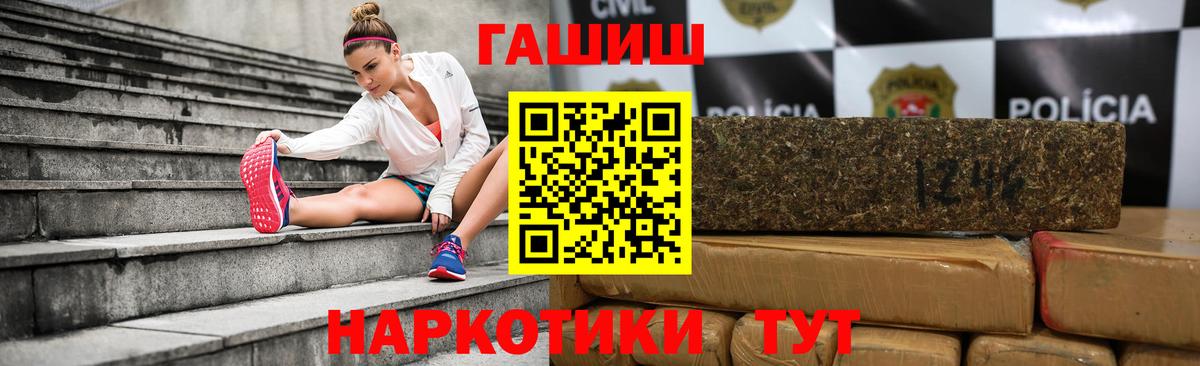 Гашиш Premium  Вход с VPN  ГАШИШ Изолятор  Алексеевка 