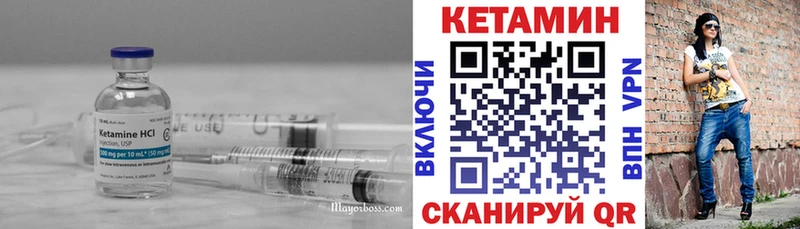 КЕТАМИН VHQ  Алексеевка 