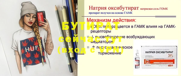 PSILOCYBIN Алексеевка