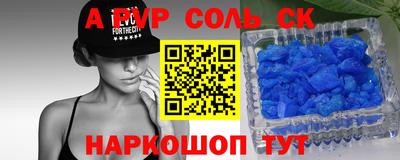 стаф Азнакаево