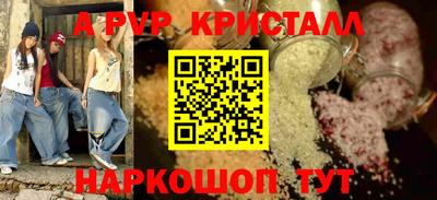 экстази Абакан