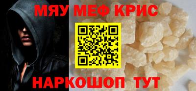 экстази Абакан