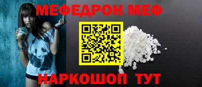 стаф Азнакаево