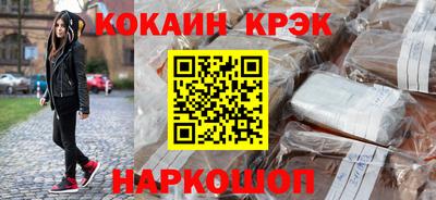 apvp Абинск