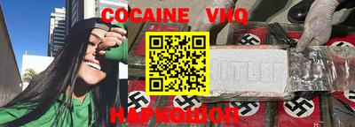 apvp Абинск