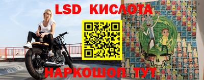 экстази Абакан