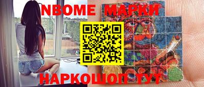 apvp Абинск