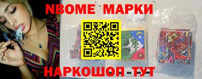 apvp Абинск