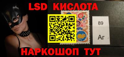 стаф Азнакаево