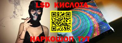 стаф Азнакаево