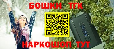 экстази Абакан