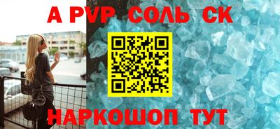 экстази Абакан