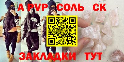 экстази Абакан