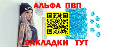стаф Азнакаево