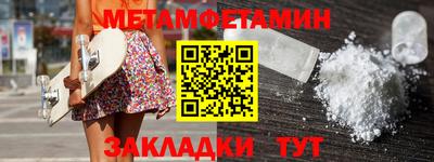 стаф Азнакаево
