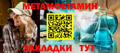 экстази Абакан