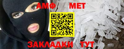 экстази Абакан