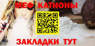 стаф Азнакаево