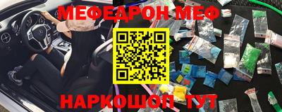 стаф Азнакаево
