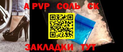стаф Азнакаево