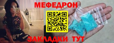 стаф Азнакаево