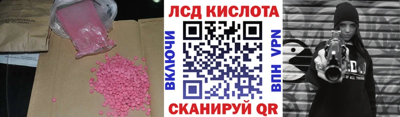 купить  сайты  Алексеевка  Лсд 25 экстази кислота 