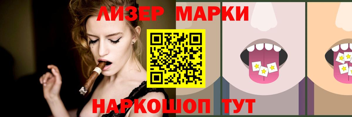 LSD-25 экстази кислота Алексеевка