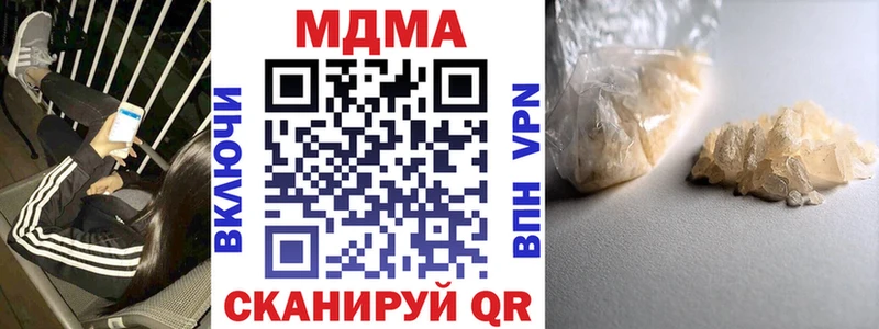 хочу наркоту Алексеевка MDMA кристаллы