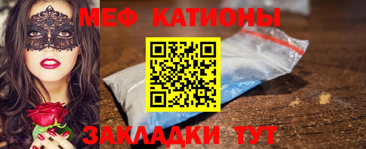 Меф кристаллы Алексеевка