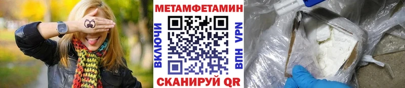 Метамфетамин винт Алексеевка