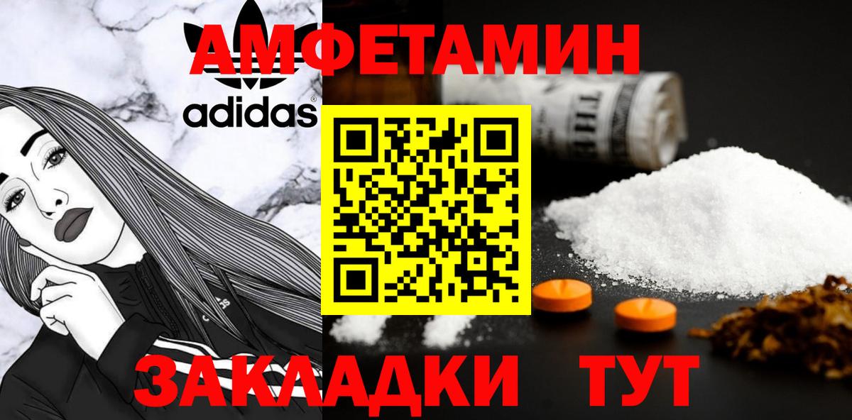 Метамфетамин мет Алексеевка