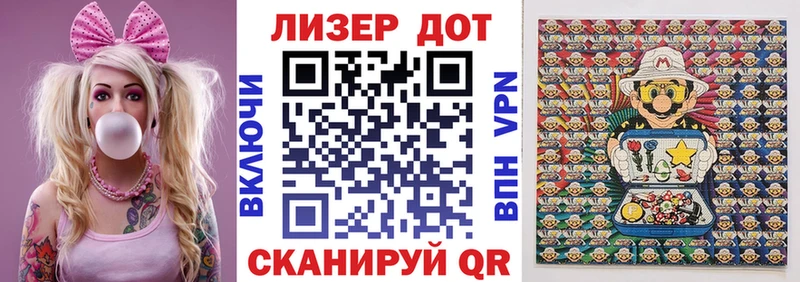 Марки N-bome 1,8мг  Алексеевка 