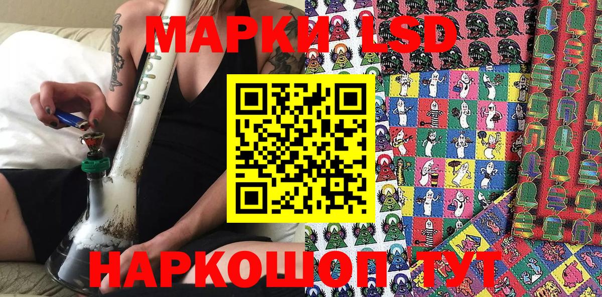 Алексеевка  Марки NBOMe 1500мкг  продажа наркотиков  Марки NBOMe 1500мкг  Вход с VPN 