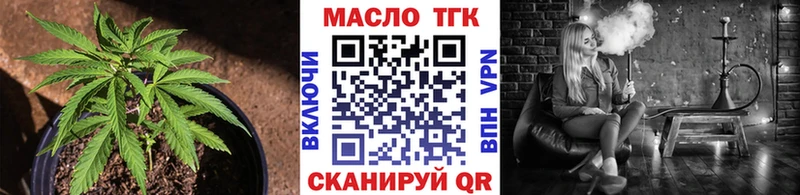 купить наркотик  мориарти состав  Дистиллят ТГК жижа  Алексеевка 