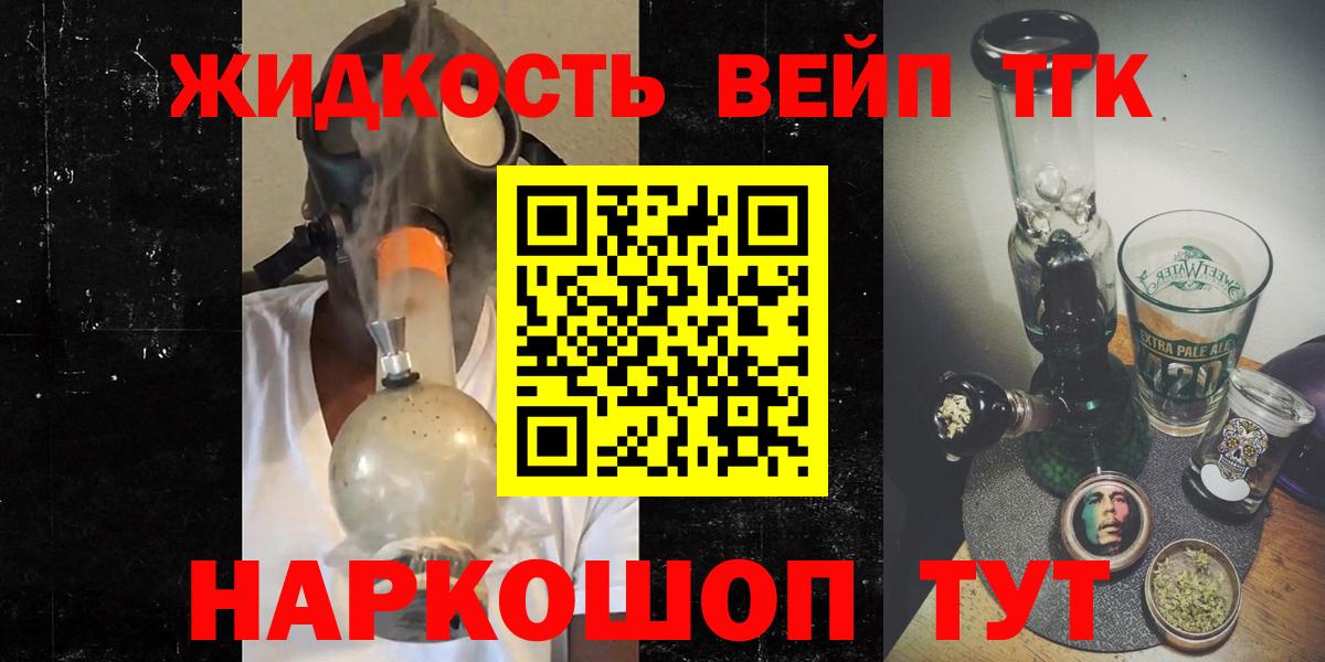 Алексеевка  мега зеркало  Дистиллят ТГК гашишное масло  Вход с VPN  ТГК жижа 