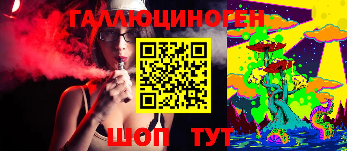 Алексеевка  Галлюциногенные грибы GOLDEN TEACHER  Вход с VPN 