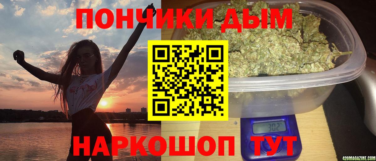 МАРИХУАНА Amnesia Алексеевка